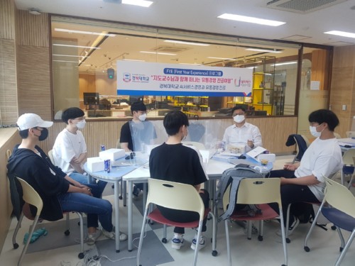 경복대학교 AI서비스경영과 AI유통전공, ‘지도교수와 함께 떠나는 유통경영 전공여행’.